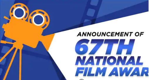 National Film Awards announced today, Kangana Manoj bajpai and Late Sushant Singh Rajput's Chhichhore wins.