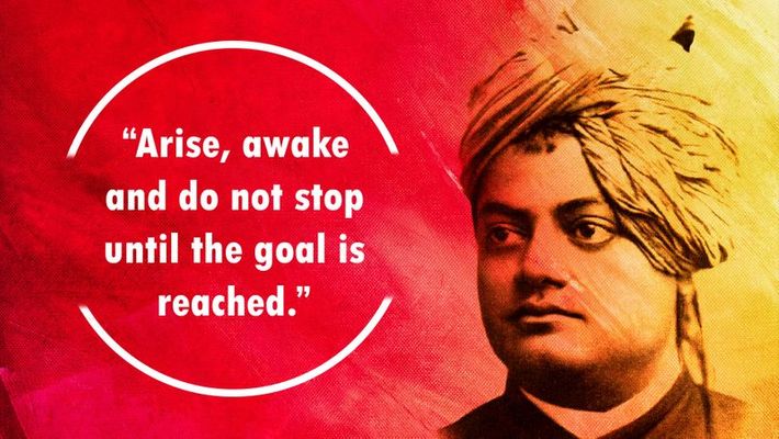 Know about 10 inspirational quotes of Swami Vivekanand
