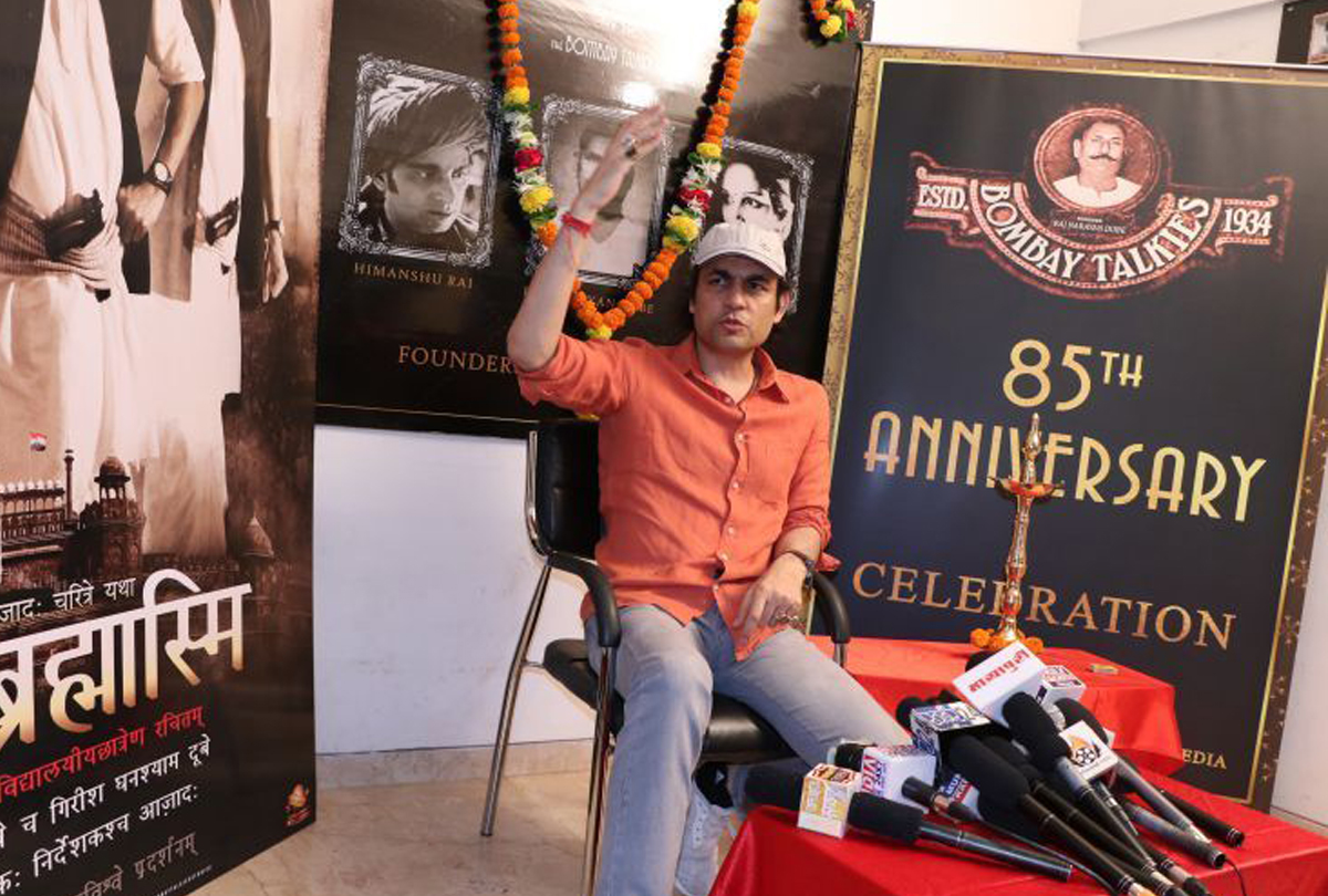 BOMBAY TALKIES announced its first Sanskrit film AHAM BRAHMASMI